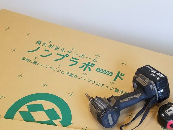 商品写真